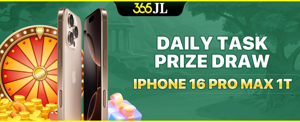 Epic Gadget Giveaway screenshot